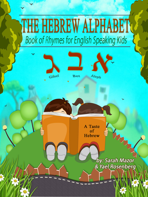Cover image for The Hebrew Alphabet for English Speaking Kids